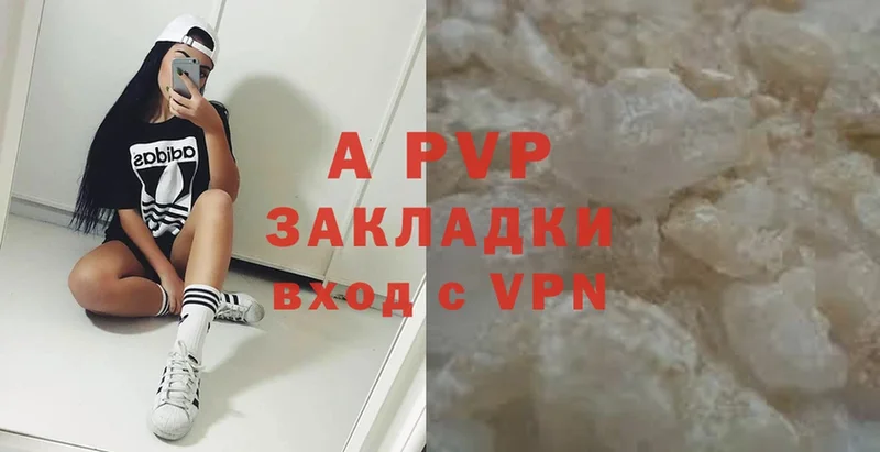 купить наркотики сайты  Лакинск  блэк спрут ССЫЛКА  Alfa_PVP VHQ 