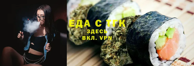 Cannafood конопля  цена наркотик  Лакинск 