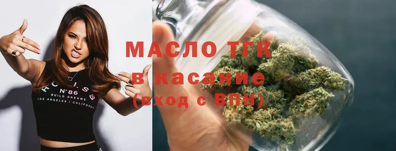 Дистиллят ТГК Wax  Лакинск 